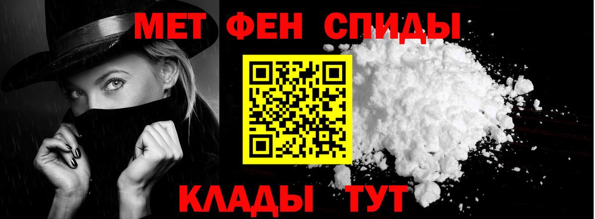 АМФ  АМФЕТАМИН 97%  Вход с VPN  Каменка 