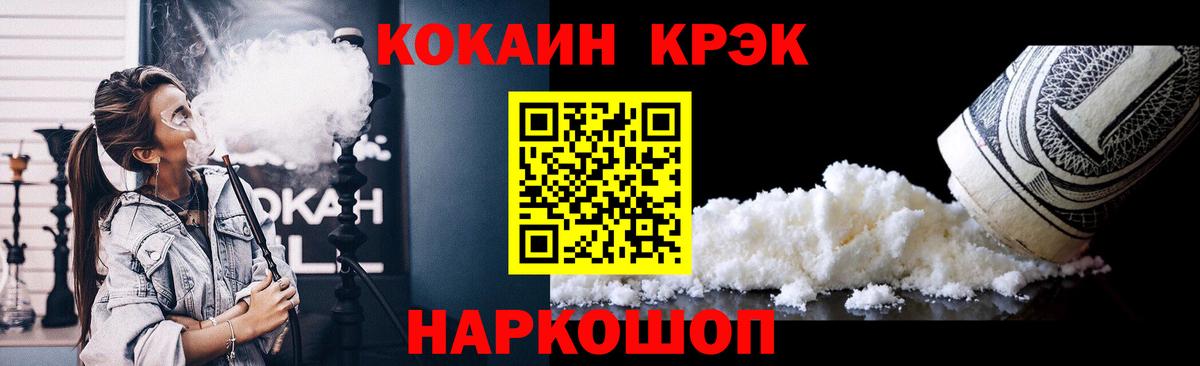 Cocaine Боливия Каменка
