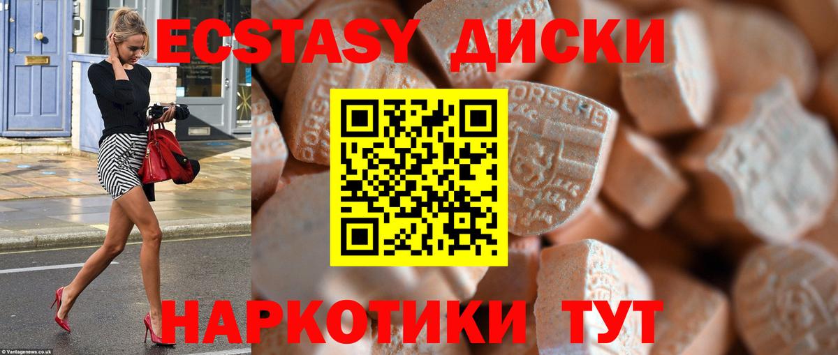 ЭКСТАЗИ louis Vuitton Каменка