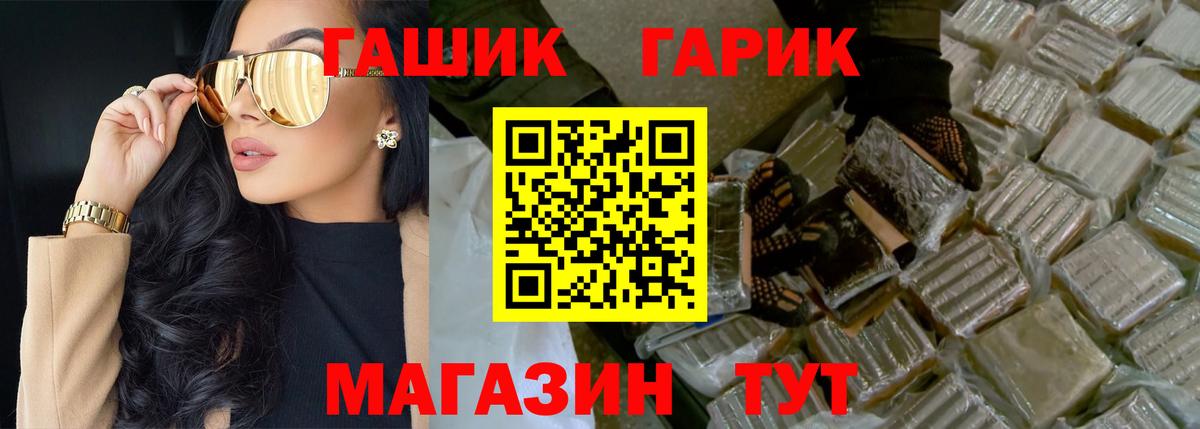 ГАШИШ VHQ Каменка