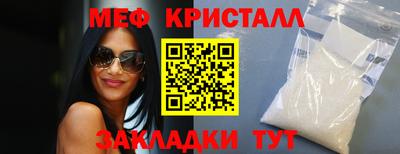 мефедрон Беслан