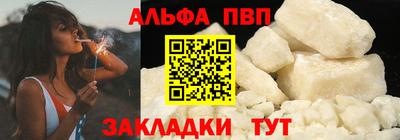 мефедрон Беслан