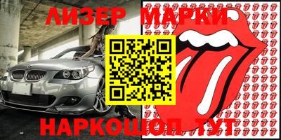 первитин Берёзовский