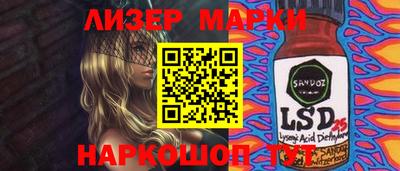 мефедрон Беслан
