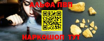 мефедрон Беслан