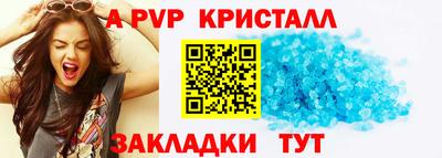 меф VHQ Бийск