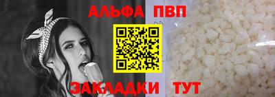 меф VHQ Бийск