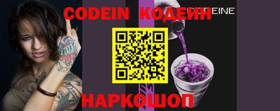 мефедрон Беслан