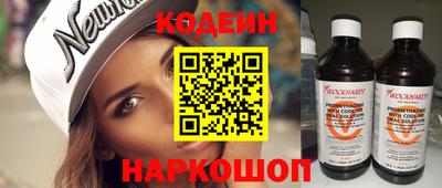 мефедрон Беслан