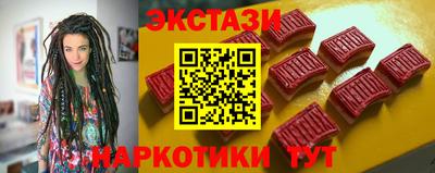меф VHQ Бийск