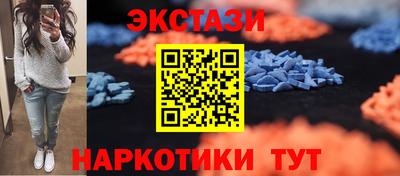 мефедрон Беслан