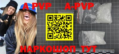скорость mdpv Будённовск