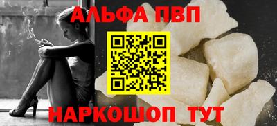 первитин Берёзовский