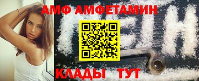 мефедрон Беслан
