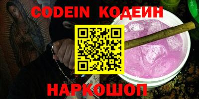 мефедрон Беслан