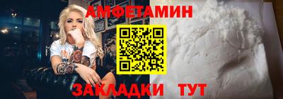 меф VHQ Бийск