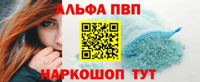 скорость mdpv Будённовск