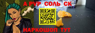 первитин Берёзовский