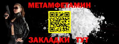 меф VHQ Бийск