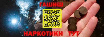 мефедрон Беслан