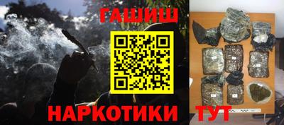 меф VHQ Бийск