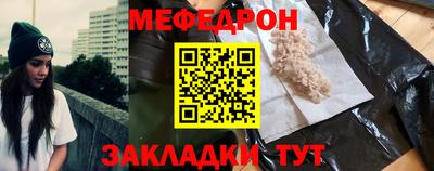 меф VHQ Бийск