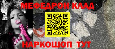 скорость mdpv Будённовск