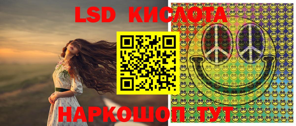 Наркотические марки 1,5мг Каменка