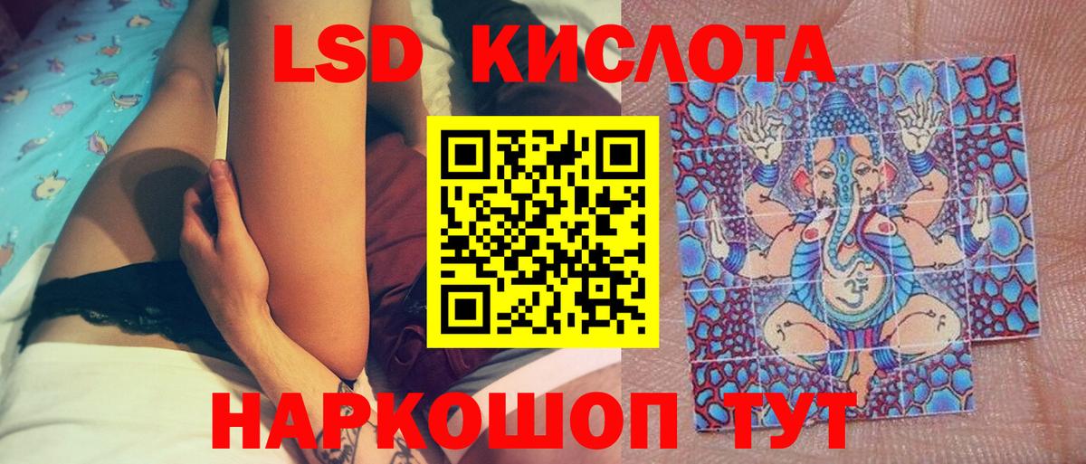 Наркотические марки 1,8мг  Вход с VPN  Каменка 