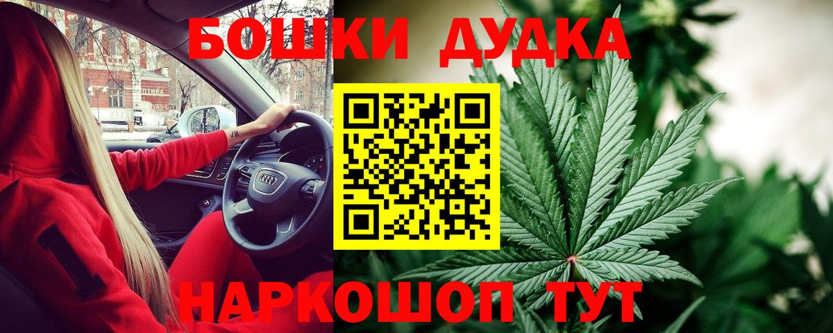 Каменка  Бошки марихуана MAZAR  Вход с VPN  Шишки марихуана план  Бошки Шишки план 