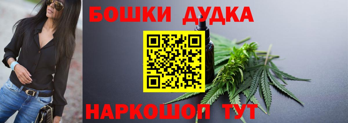 Марихуана индика Каменка